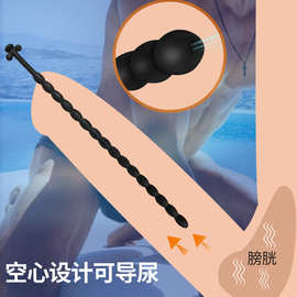 新款硅胶尿管尿道扩张器马眼刺激尿堵导尿扩张器男用另类玩具成人