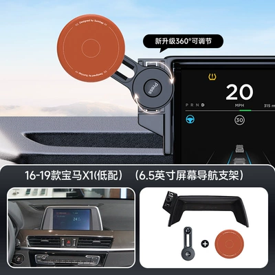Car phone holder: Screen Skin-Friendly Silicone Strong - orange-16-19-bmw-x1-low-configuration-65inch-screen-navigation-bracket