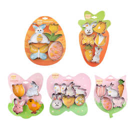 跨境专供 复活节6件套饼干模具 不锈钢饼干切曲奇饼印烘焙工具