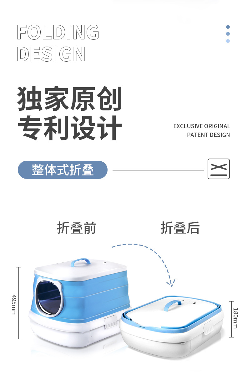 折叠猫砂盆详情修改(中文)_03