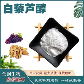 其他生物化工;工业植物提取