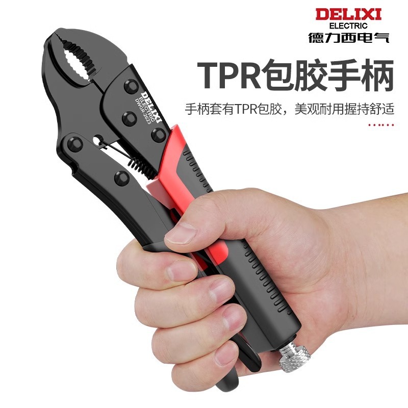 德力西多功能夹钳工具万能压力钳工业级手动固定万用夹钳子大力钳|undefined