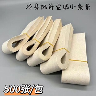 ��Ƥ�S����500����߅���������¹Ű����������С��