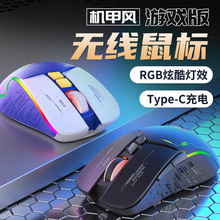 �羳2.4G�o���Α����늸��C���LRGB�o���ɳ����Xͨ��Type-C