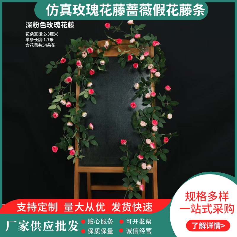 Artificial Rose Vine, Artificial Flower Vine, Air Conditioning Duct Hanging Flower Decoration, Vine Scene Arrangement, Artificial Flower