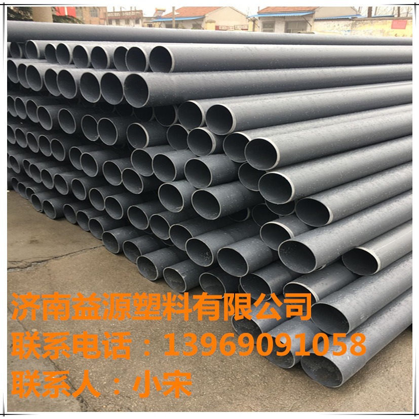 pvc0.4mpa农田排灌管厂家 0.63mpa给水管pvc水管扩口胶粘规格齐全