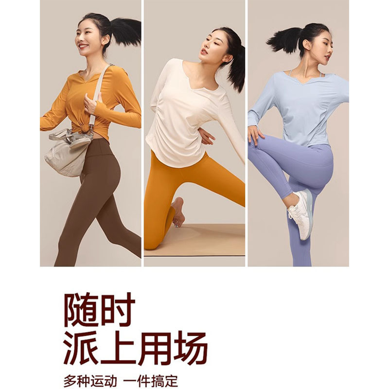 Autumn V-neck long-sleeved women's yoga casual T-shirt quick-drying top outdoor sports fitness dance clothes slim fit slimming