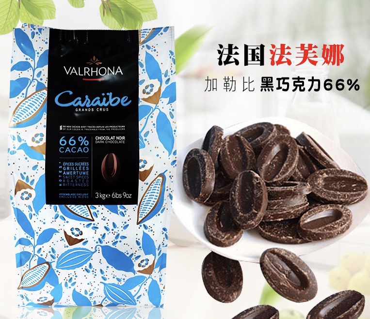 100g【맛보기】-66% 블랙초콜릿