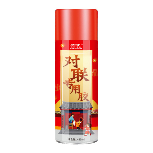 Durdle Australia Spring Festival Coupling Aerosol Adhesive Compound Adhesive for Paper Products, Self-Applying Adhesive