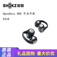 ����OpenDotsONE E310���Aʽ�_��ʽ�{�����C���Ȧ�A���ܲ��\��