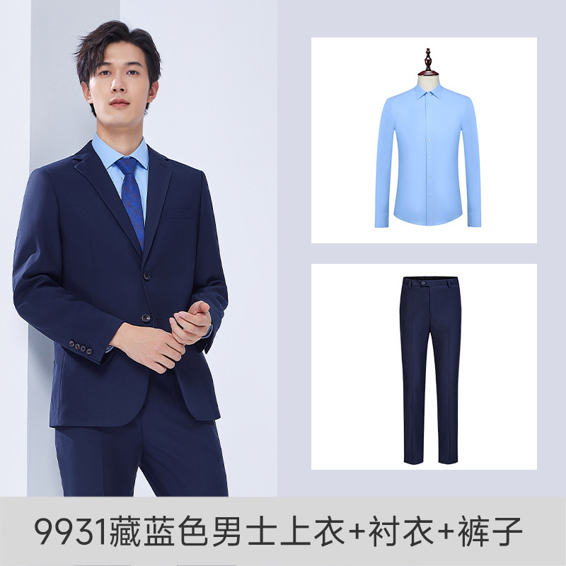 남성용 남색(재킷+바지) + 파란색 셔츠