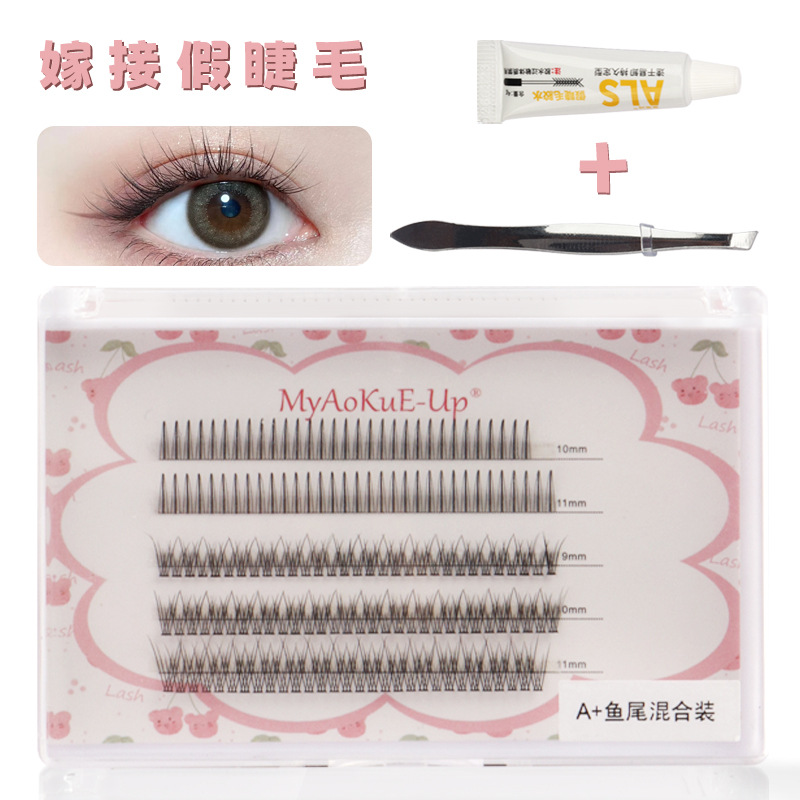 A型仙女毛+鱼尾型混合装假睫毛分段式交叉睫毛单簇分段嫁接眼睫毛