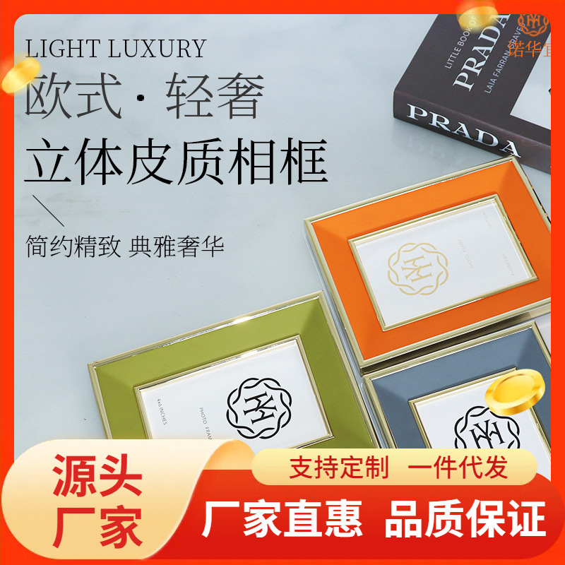 three dimensional creative photo frame for bedroom