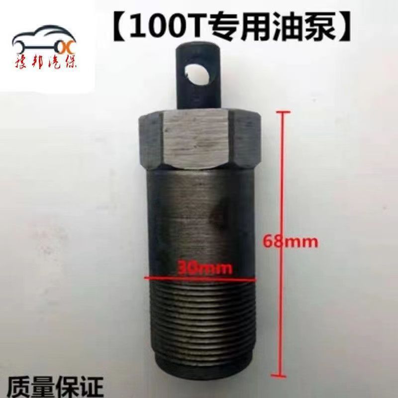 Gato vertical hidráulico de reparación de automóviles Bomba de aceite de uso general Bomba de émbolo Bomba de aceite pequeño Sello de aceite Almohadilla antipolvo Accesorios pequeños