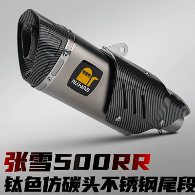 Motorcycle exhaust pipe Exhaust Pipe with Triangular Belt - zhang-xue-500rr-triangle-belt-imitation-plate-tail-section-imitation-carbon-head-titanium-color