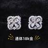 Small fragrant wind bright Diamond pieces Ear Studs Ear Studs 9/10/14/18k Cultivation Diamonds Ear Studs