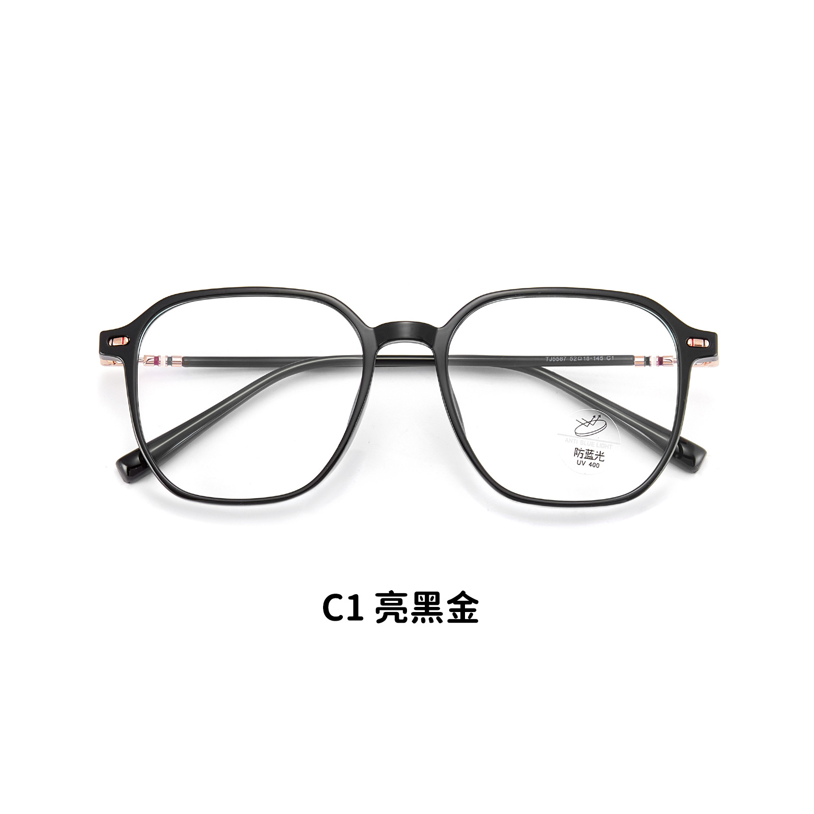 Internet celebridad marco grande gafas lisas TR anti-azul gafas de luz marco suave marrón blanco puede ser equipado con grados Danyang lote