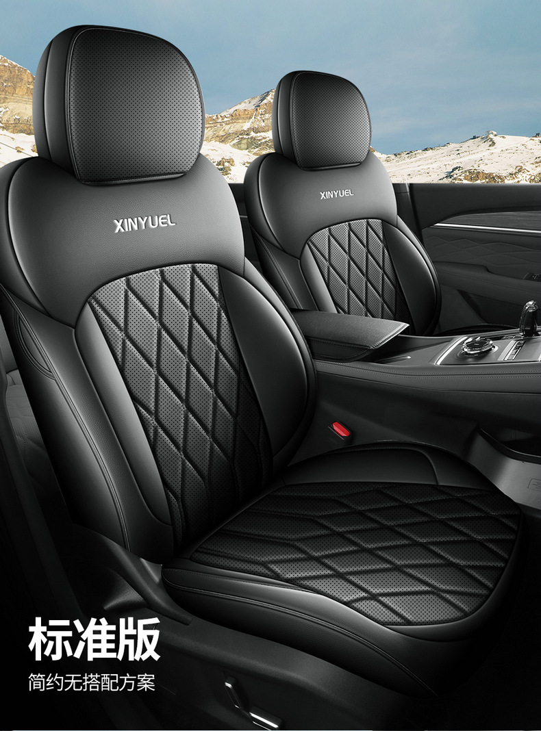 Dedicated Full Leather Seat Cushion for Geely Xingyue L 2025