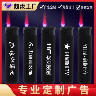 金属防风打火机一次性磨砂广告打火机定制订做印字雕刻LOGO二维码