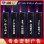 定制一次性二维码印字打火机
