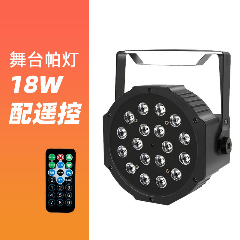 Luz LED para escenario 36 y 18 LEDs control por sonido multicolor bar boda espectáculo