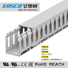 EASCO����PLC���ƙ��h�����XPVC��ɫ�^�������߾���33mm��*45mm��