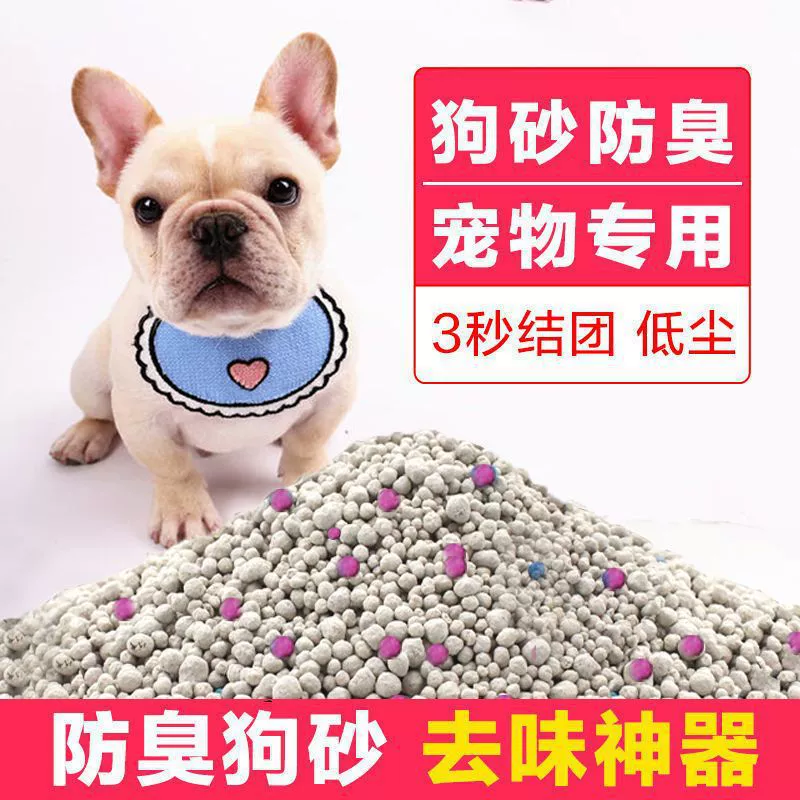 Собака пес пес собачий дезодорант говно внутри дезодорирующий кал собачья моча пес кот собака пес маленькие и средние -размерные собаки