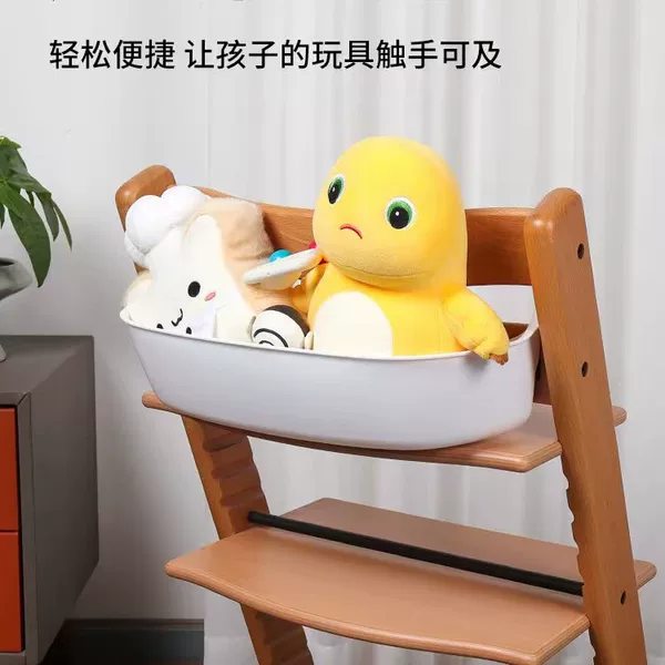 XL Growth Chair Storage Box