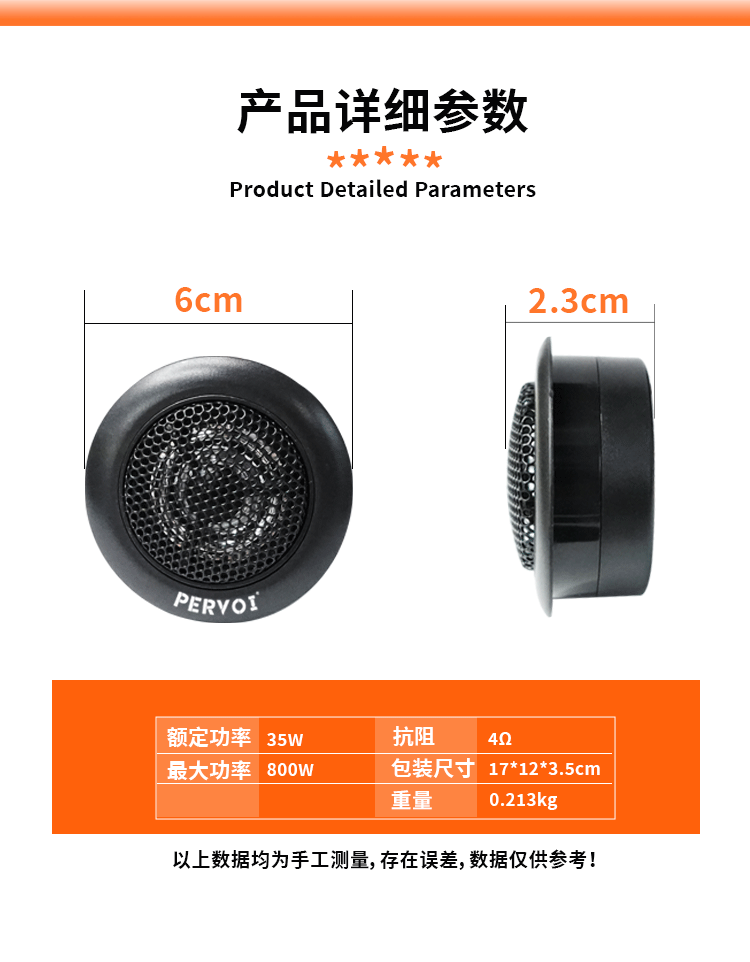 Wholesale from the Source Factory: Car-Mounted High-Pitched Speakers, Universal Car Tweeters, Ctc-120G Pair
