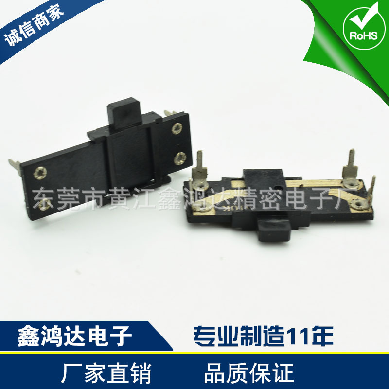 供应直滑电位器