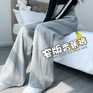 窄版香蕉裤女2026新款秋冬直筒宽松阔腿裤休闲灰色运动卫裤子春女