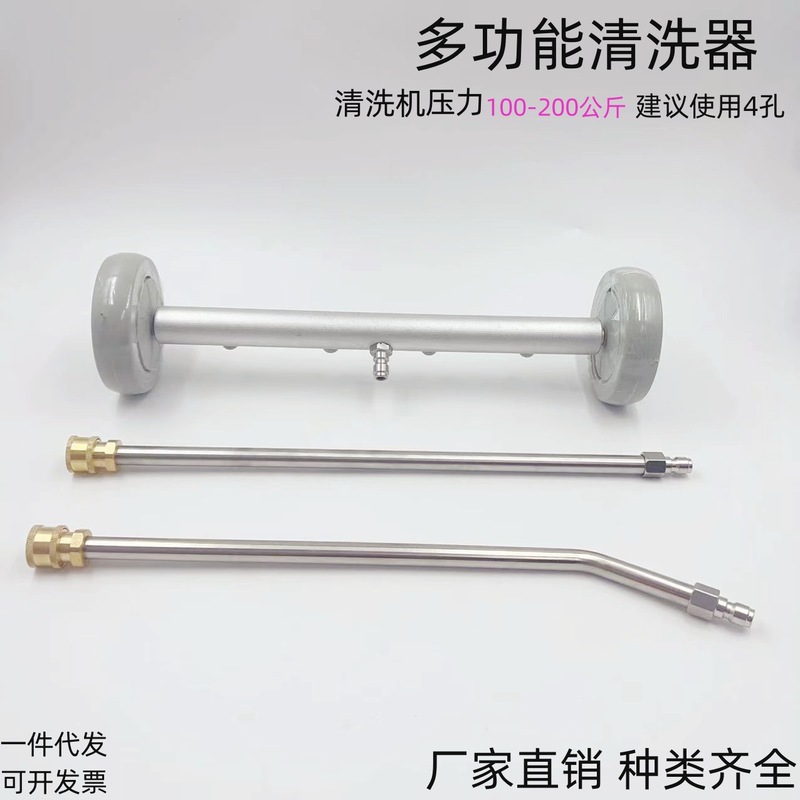 クロスボーダー新型車シャシーノズル路面洗浄ブラシダブル機能水ほうき路面シャシー両用クリーナー|undefined