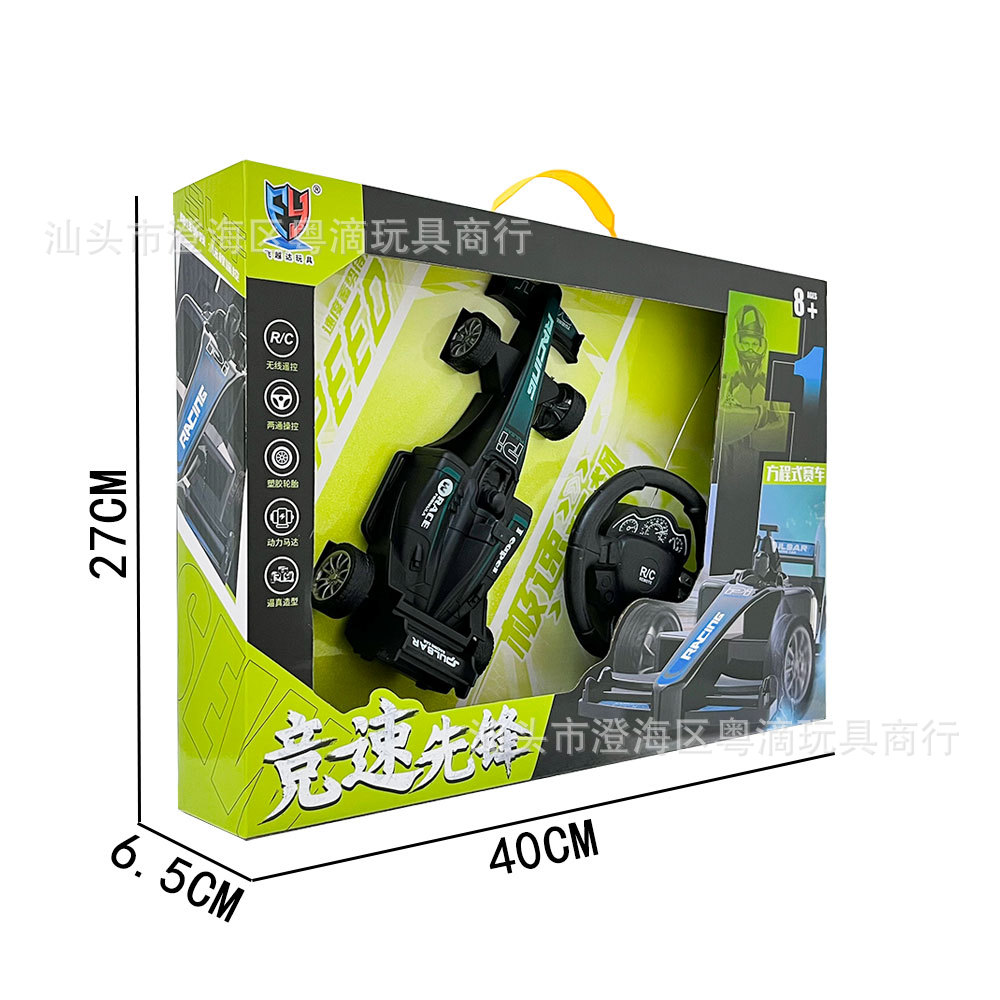 Niños de Fórmula 1 coche de carreras de dos canales coche de control remoto coche de juguete eléctrico clase de aprendizaje puntos de regalo