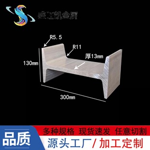 �X�Ͻ����X130*300*130*13�ش���䓌�܉��܉��H���X�ĬF؛