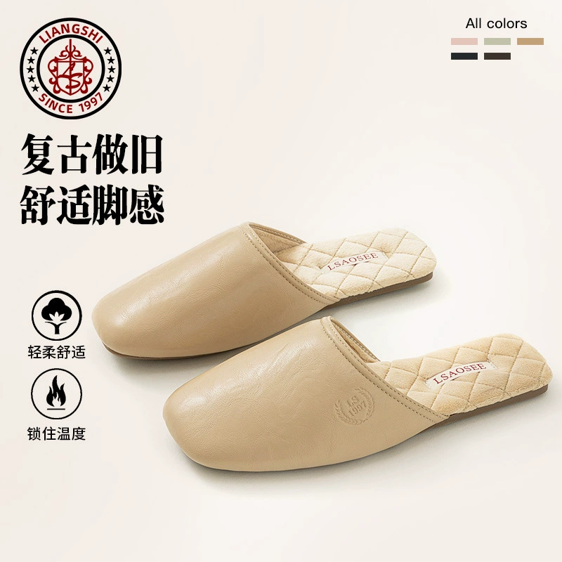 Осенние и зимние водонепроницаемые кожаные тапочки Liang 2024 новые говяжьи сухожилия