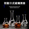 创意日式玻璃冰酒壶红酒温酒器威士忌洋酒酒壶透明清酒杯醒酒料理