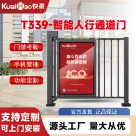 出入口机;平移门;道闸