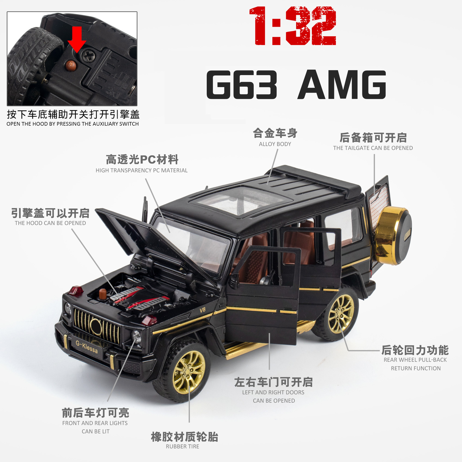 1 / 32 modelo de automóvil de aleación G-ben G63 modelo de automóvil de simulación de automóvil todoterreno de juguetes para niños decoraciones mayoristas