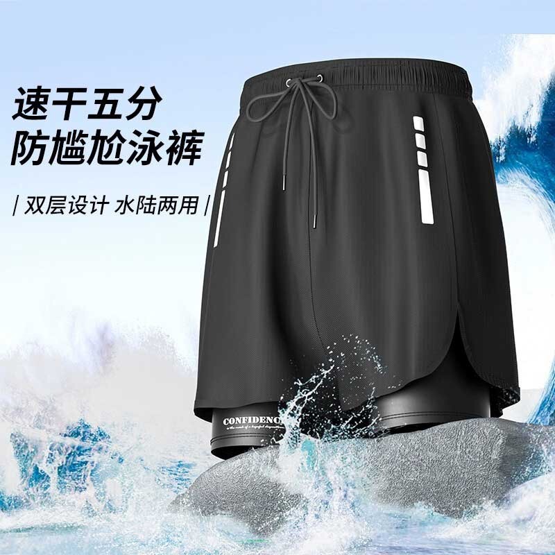Swimming trunks men's shorts anti-embarrassment 2024 new double-layer quick-drying professional beach pants sports fitness plus size trend