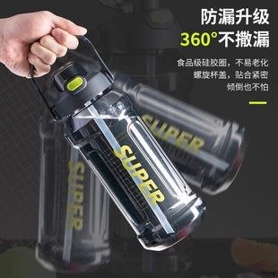 Wholesale Large-Capacity Water Cup, High Temperature Resistant Sports Cup, New Fitness Large Outdoor Space Water Bottle, Portable