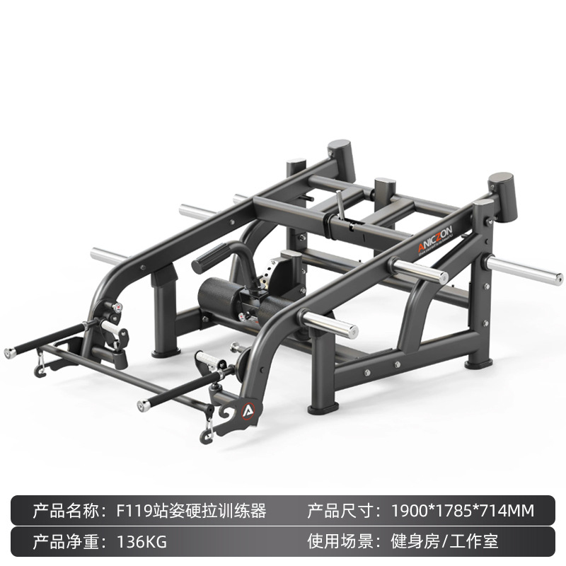 gimnasio comercial de espalda supina entrenador de empuje de pecho multifuncional empuje de pecho espalda equipo de fuerza integral conjunto completo de gimnasio privado