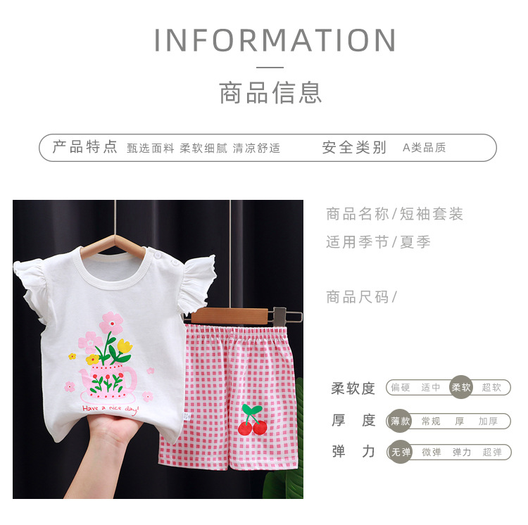 短袖套装_07.jpg