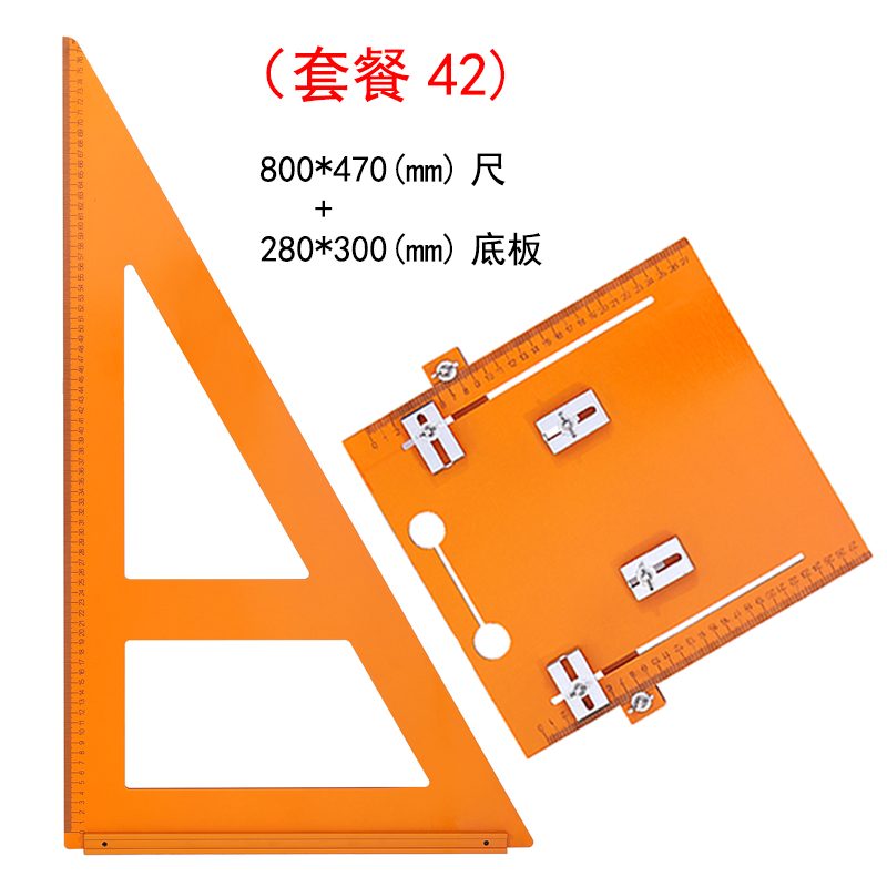 800*470+280*300 (패키지 42)