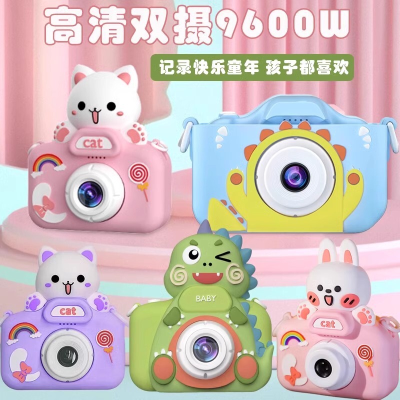 Children's Camera Toy Photographable Print Mini Po Baby Birthday Gift Gift for Girls