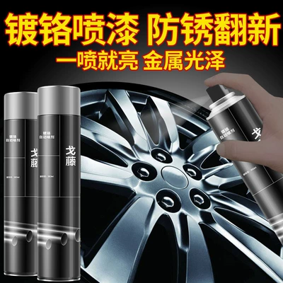 stainless steel silver paint metal – Avtomobil boyası