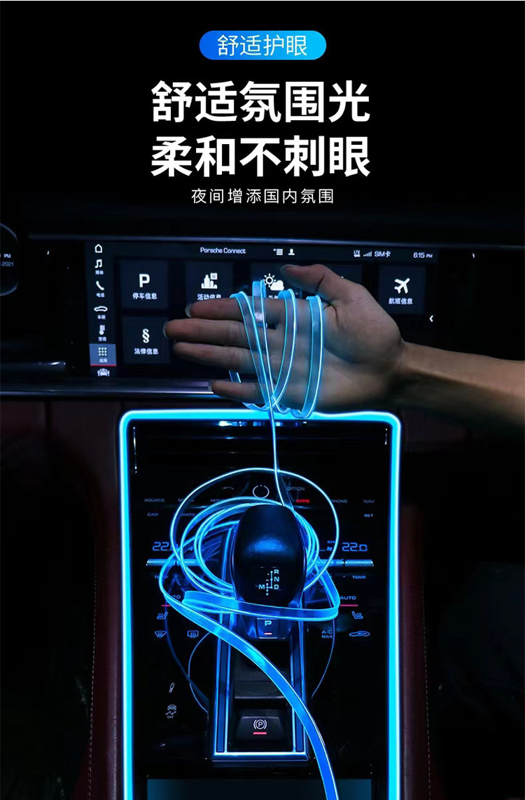 Car Ambient Light, Car Interior Led Light Strip, USB Atmosphere Cold Light, Car Accessories, Modification, No-Wiring Light Strip