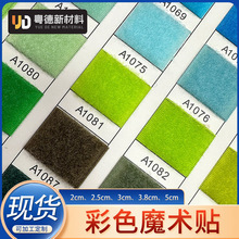 1CM-15CM�ڰײ�ɫħ�g�NAB��������]��ĸ�Nճ�ێ�ħ�g�N�F؛���l