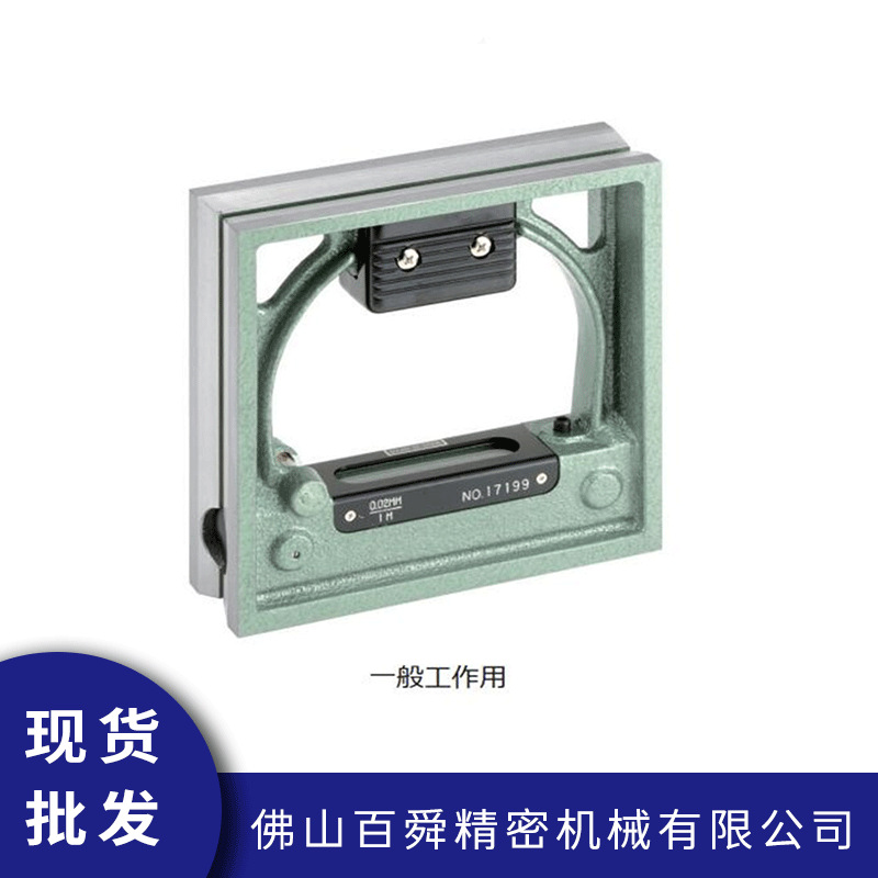 日本RSK框式水平仪方型水平尺541-2002钳工水平仪原装正品现货