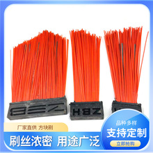 厂家直供各种环卫刷 扫路刷 扫路车方块扫路刷 环卫清洁扫刷