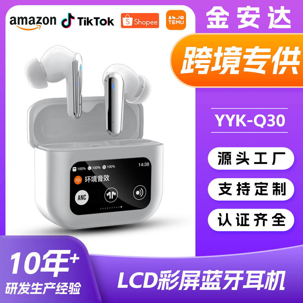 In-ear wireless headphones ANC active noise reduction Bluetooth…